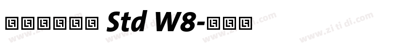ヒラギノ角ゴ Std W8字体转换
